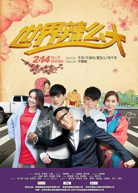 ������ô��������