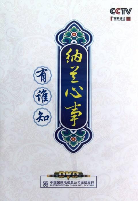 ����������˭֪�������