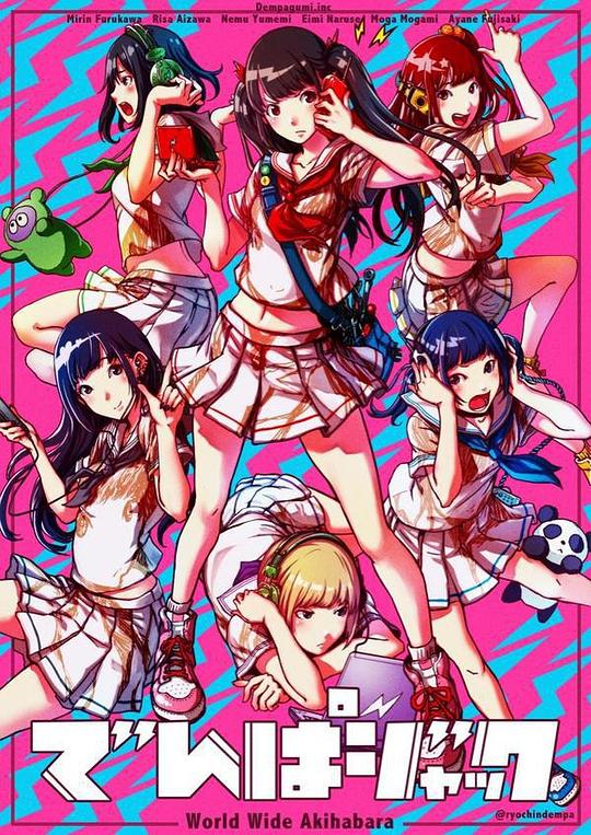 �粨�ٳ�-WorldWideAkihabara-�������