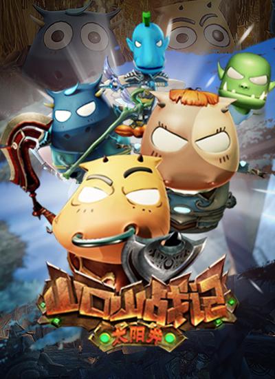 ɽ��ɽս��̫֮�����������