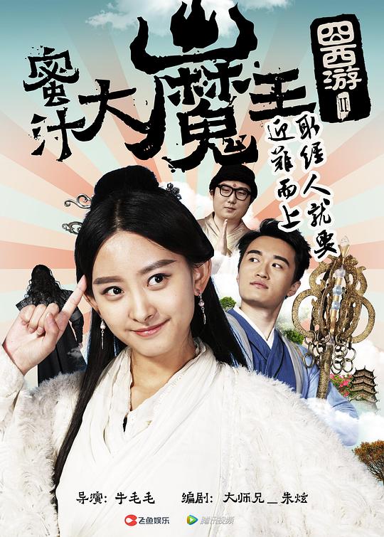 ������2����֭��ħ���������