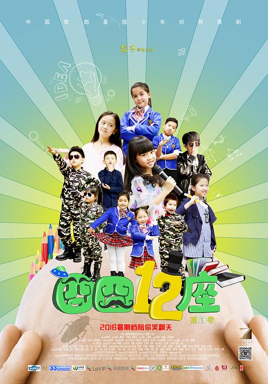 ���ʮ�����������