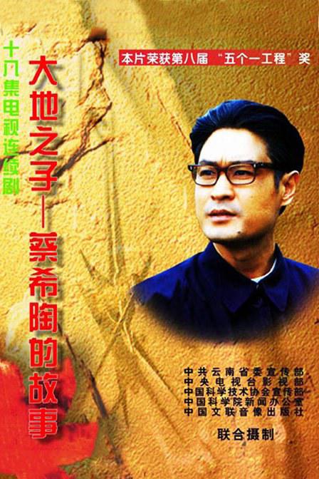 ���֮�Ӳ�ϣ�վ������