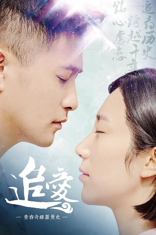 ׷���������