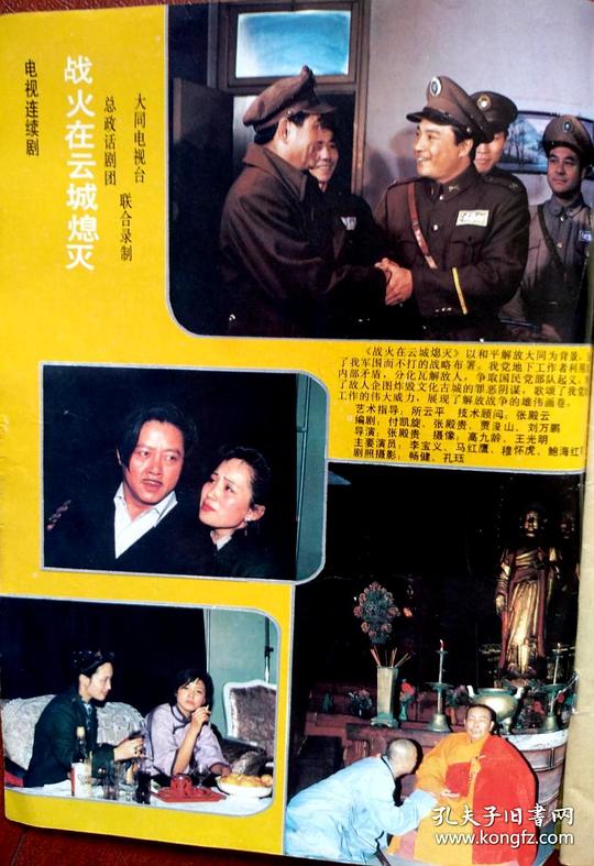 ս�����Ƴ�Ϩ��������