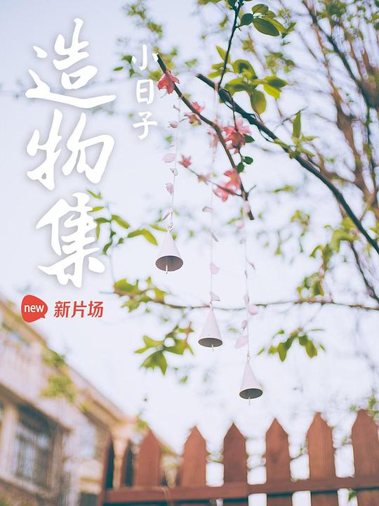 ���ＯС���Ӿ������