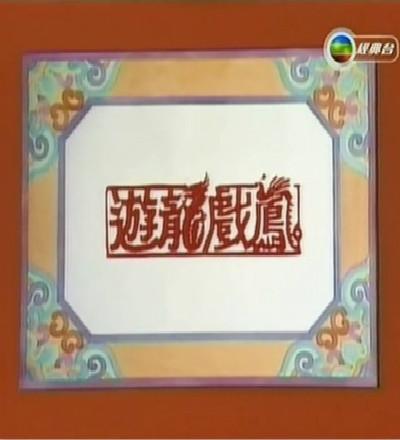 ����Ϸ��������