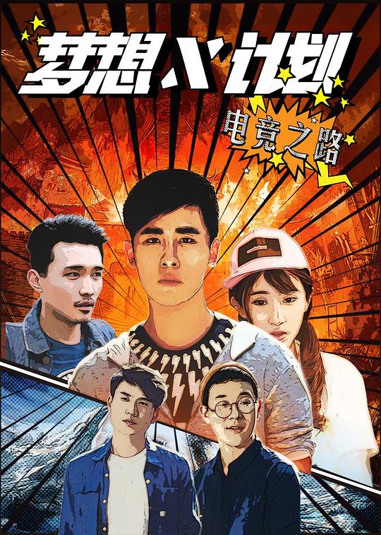 ����X�ƻ��������