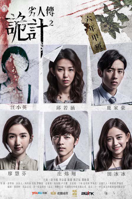 ���˴�֮��ƾ������