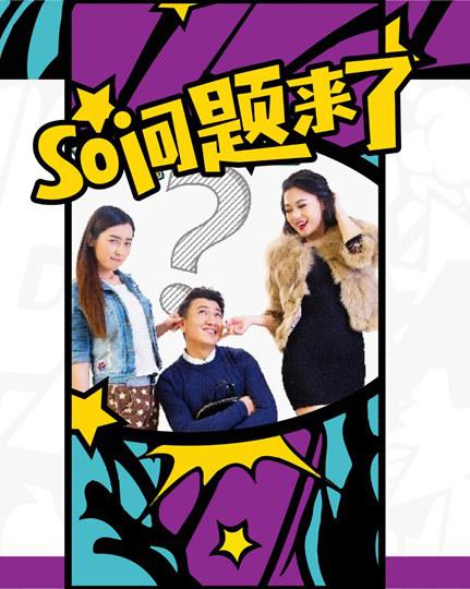 So�������˾������