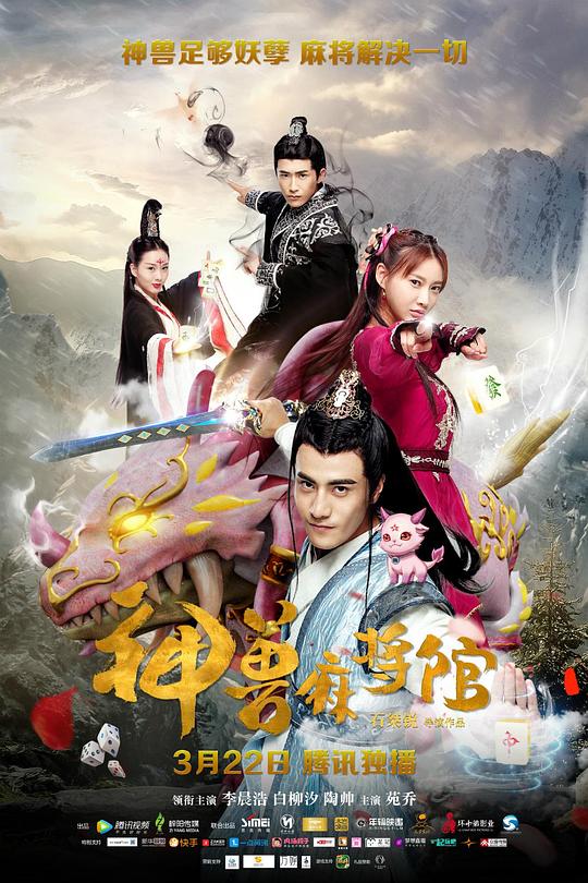 �����齫�ݾ������