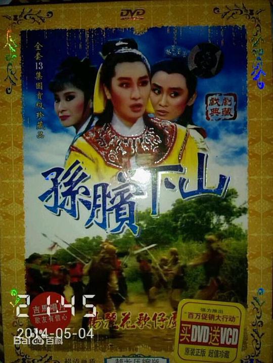 ������ɽ�������