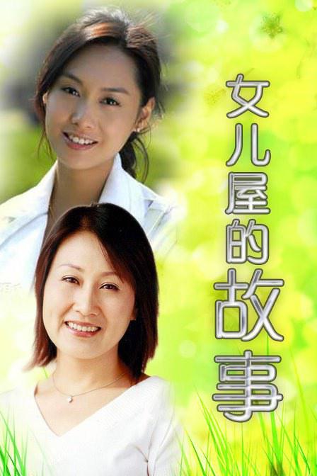 Ů���ݵĹ��¾������