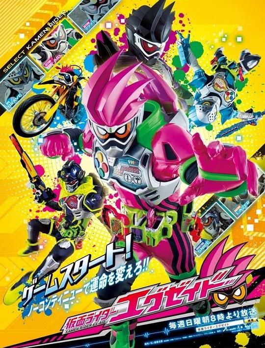 ������ʿEX-AID�������