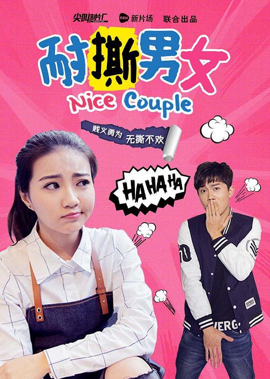 �����˺��Ů�������