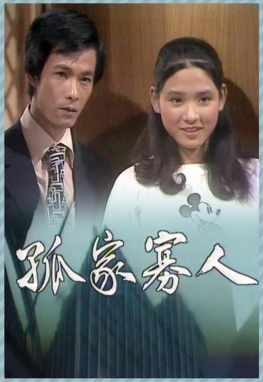 �¼ҹ��˾������