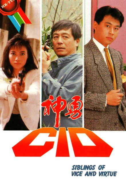 ����CID�������