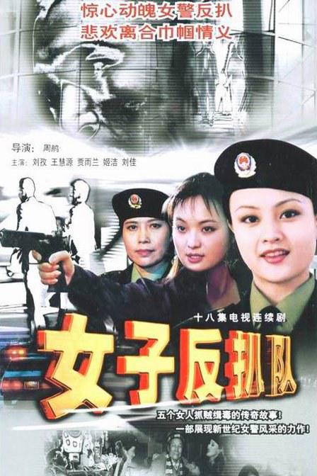 Ů�ӷ��ǶӾ������