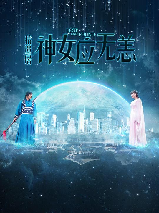 ʰ�ž�֮��ŮӦ�����������