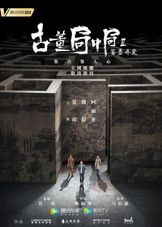 �Ŷ����о֢򣺼�īѰ�ɾ������