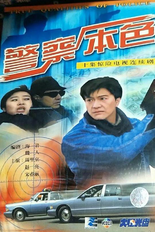 ���챾ɫ�������