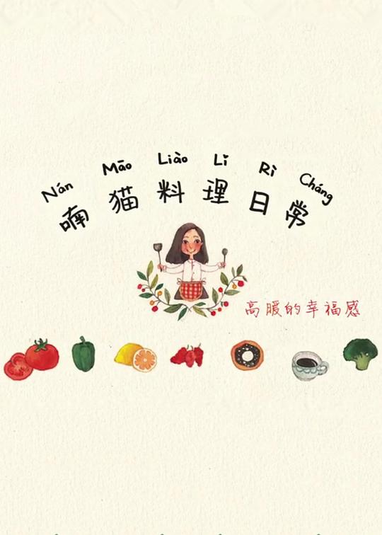 �è�����ճ���һ���������