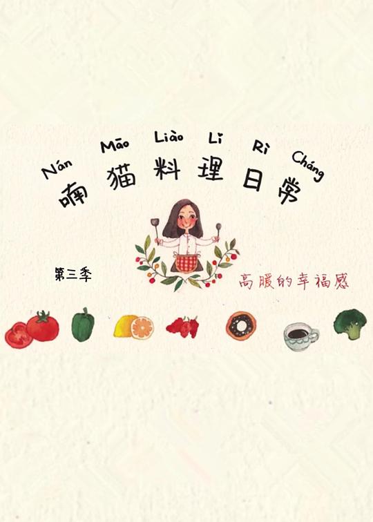 �è�����ճ��������������