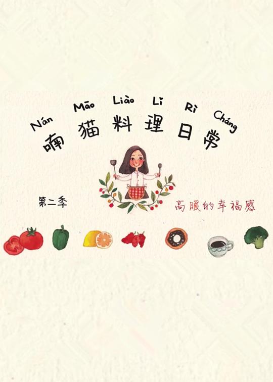 �è�����ճ��ڶ����������