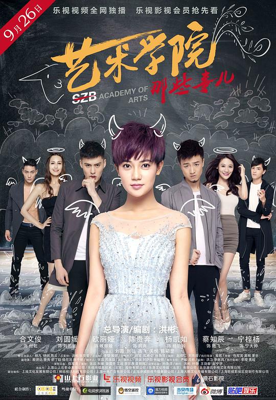 ����ѧԺ��Щ�¶��������