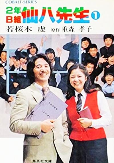 2��B�M�ɰ������������