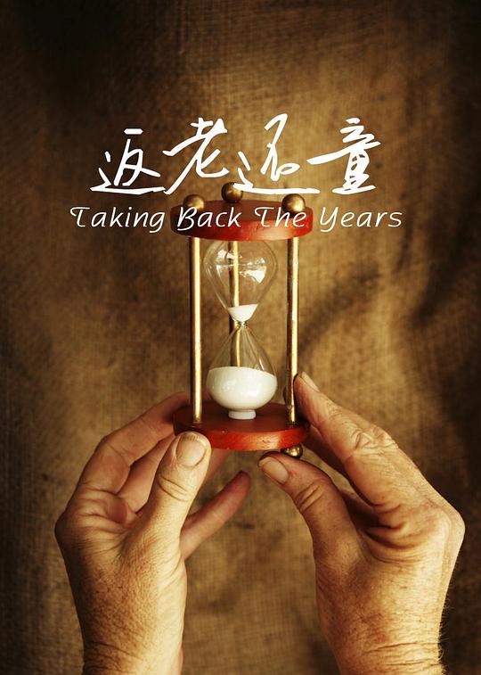 ���ϻ�ͯ�������