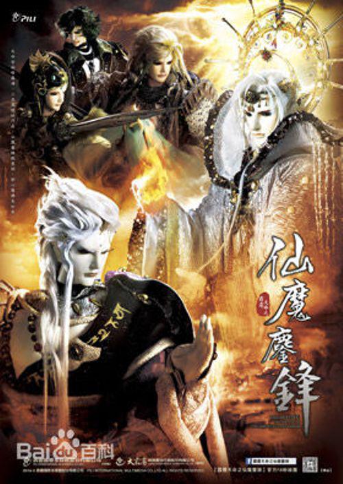 ��������֮��ħ���������