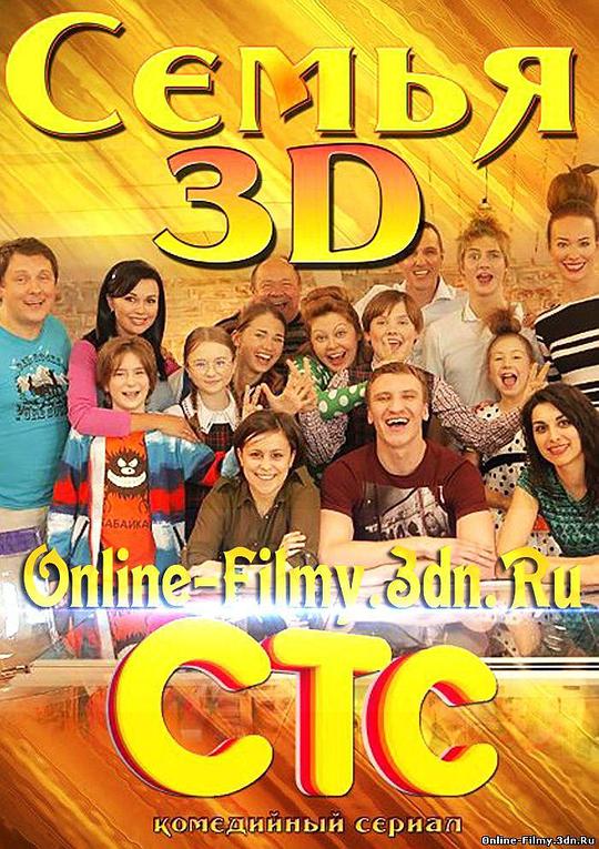 3D��ͥ�������