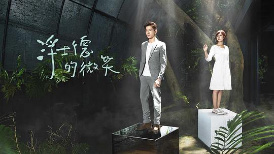 ��ʿ�µ�΢Ц�������