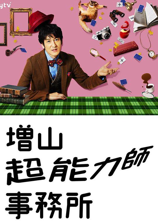 ��ɽ������ʦ�������������