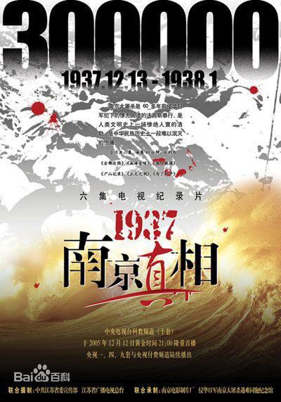 1937�Ͼ�����������