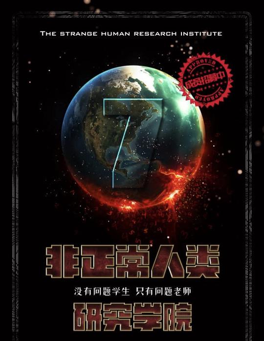 �����������о�ѧԺ�������