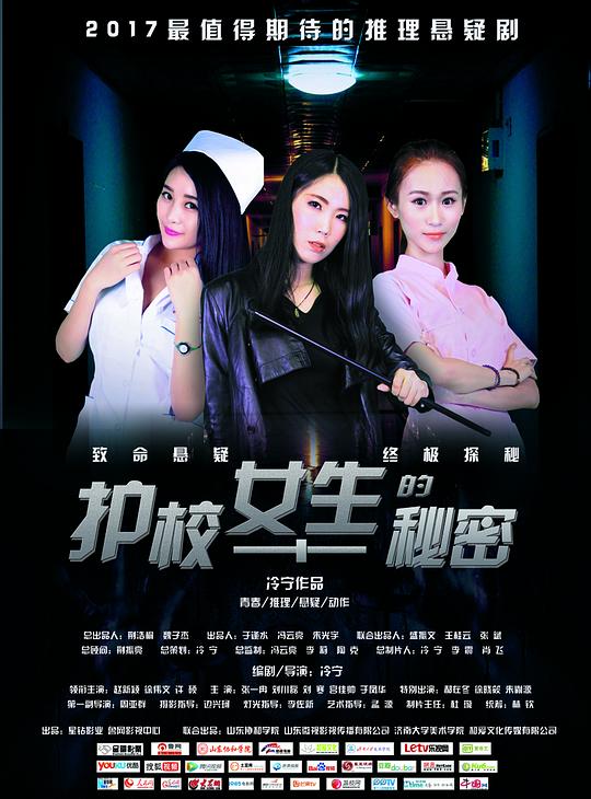 ��УŮ�������ܾ������