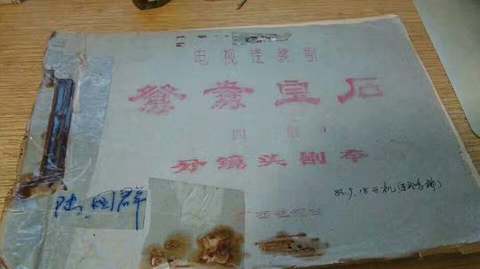 ԧ�챦ʯ�������