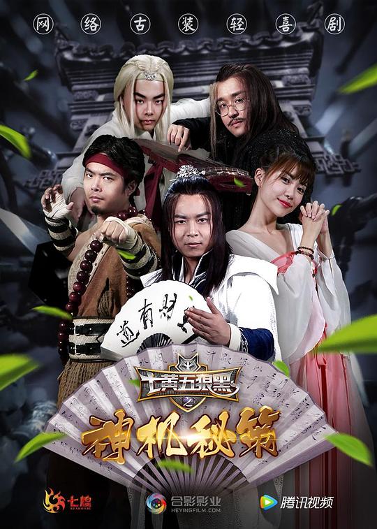 �߻����Ǻ�֮����ز߾������