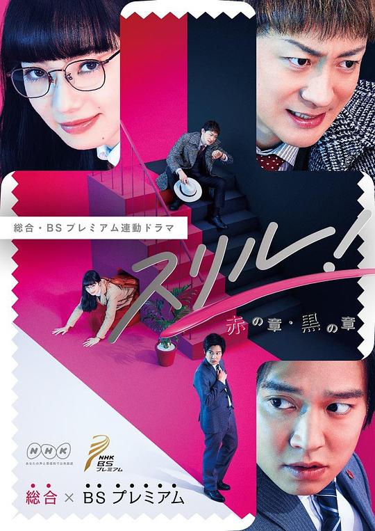 Thrill��֮����ʦ�׾���֮��Ĵ����Ѿ������