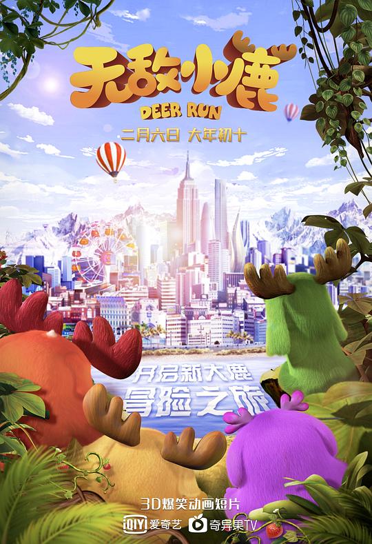 �޵�С¹�������