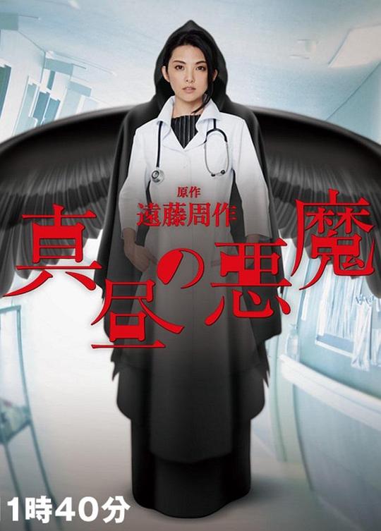 ����Ķ�ħ�������