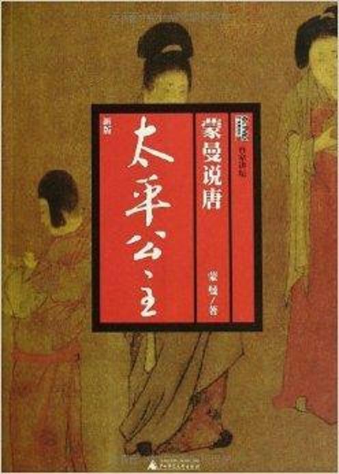 �ټҽ�̳��̫ƽ�����������