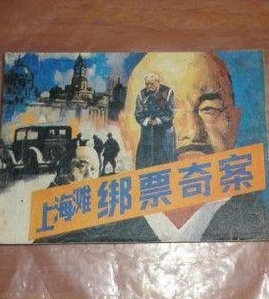 �Ϻ�̲��Ʊ�永�������