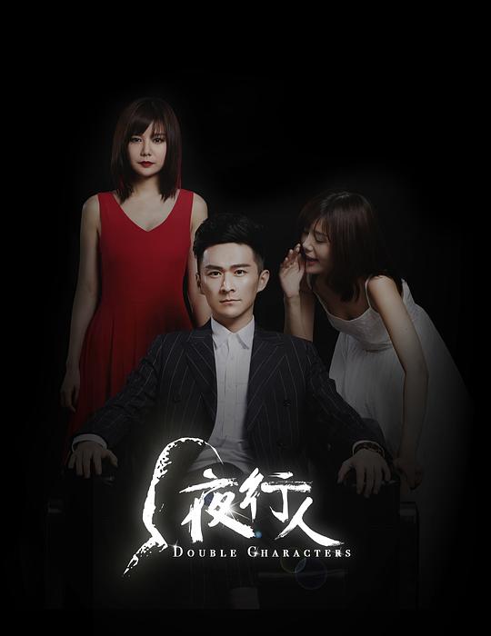 ҹ���˵�һ���������