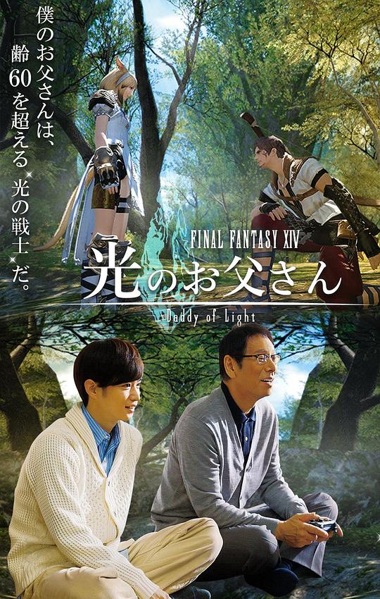 ���ջ���14����֮�ϰ־������