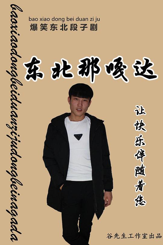 �����Ǹ´�������