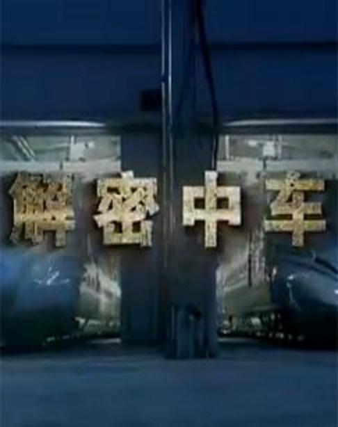 �����г��������