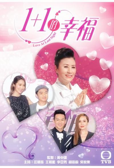 1+1���Ҹ��������